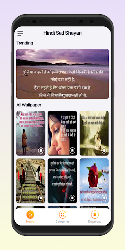 Hindi Sad Shayari Images 2023 Screen 2