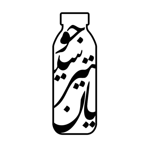 Juicitarian logo