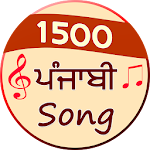 Cover Image of डाउनलोड 1500 Punjabi Songs  APK