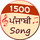 1500 Punjabi Songs icon