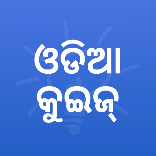 Odia GK, Odisha Quiz Learning logo