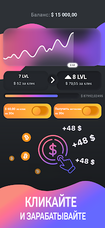 Game screenshot Finance Clicker: Бизнес Магнат mod apk