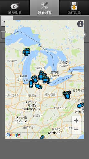 SAFETY TRACK FLEET Screen 2