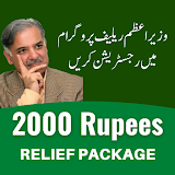 PM Shahbaz Relief Package 2000 icon