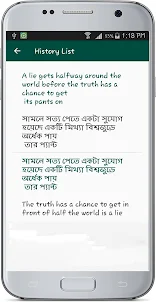 English Bengali Translate