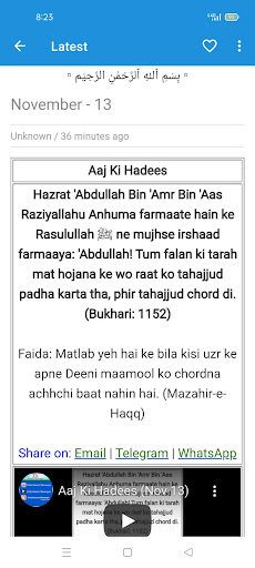 Islamic App screenshot 5