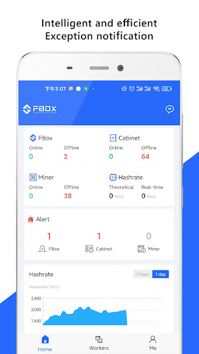 Android application FBOX screenshort