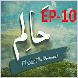 Haalim 10 Urdu novel Nimrah Ahmed icon