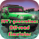 SUV's generation: off-road Simulator - Androidアプリ