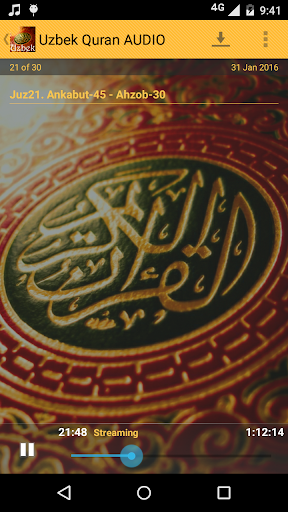 Uzbek Quran Audio Screen 2