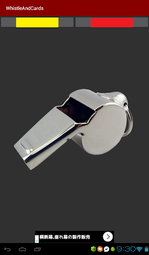 Whistle, Yellow & Red Card Screenshot 4 - AppWisp.com