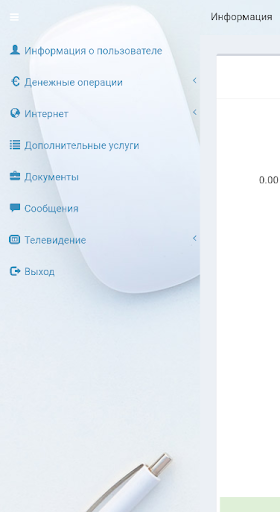 OneCity Screen 3