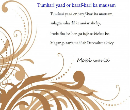 December Shayari