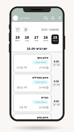 App preview