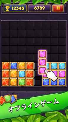 Block Puzzle Classic: Jewel Puzzle Gameのおすすめ画像2