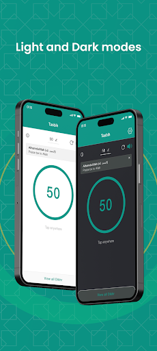 Android application Jamaat Tasbih screenshort