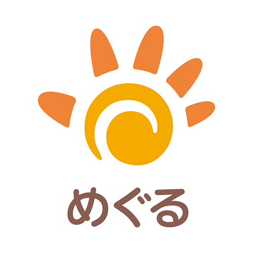 めぐる揉みほぐし logo