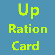 Up Ration Card 2020-21