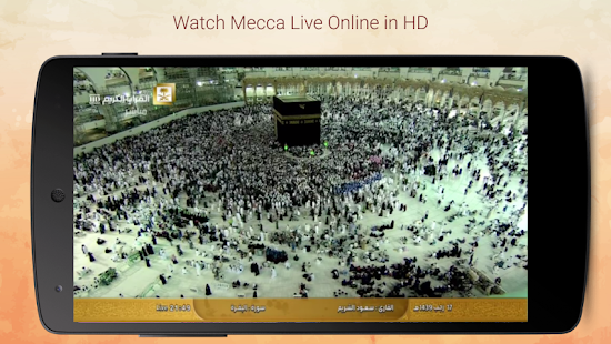 Makkah Live & Madinah TV Streaming - Kaaba TV Screenshot