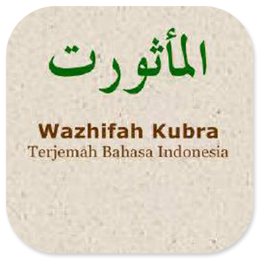 Al-Maktsurot, Wadzifah Kubra logo