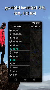 스크린샷 이미지