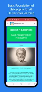 Philosophy App -Ebook