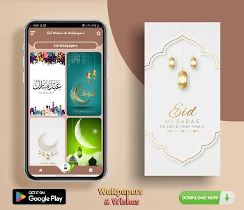 Eid wishes card with wallpaper