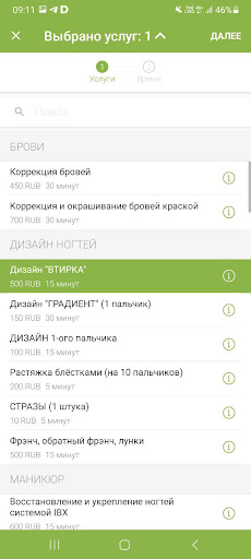 MisS Screen 3