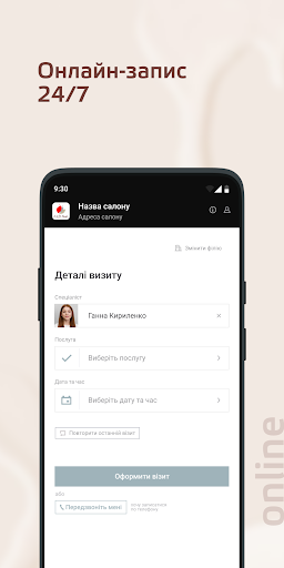 Android application K&D nails screenshort