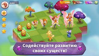 Game screenshot Merge Magic! hack