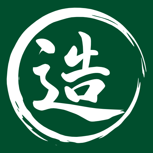 造園応援隊 logo