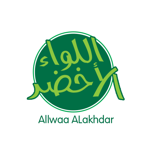 اللواء الأخضر Allwaa Alakhdar logo