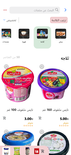 جى ماركت screenshot 1