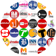 Top 30 News & Magazines Apps Like THAI NEWS ONLINE - Best Alternatives