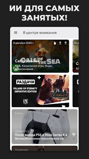 Android application GamePlay screenshort