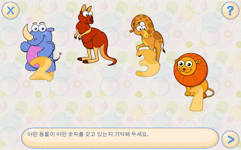 스크린샷 이미지