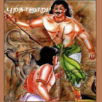 Cover Image of Download Purananooru  APK