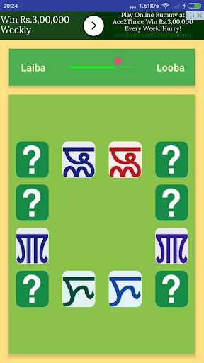 Mayek Play Screen 2
