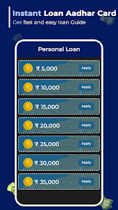 Cash Loan Balance