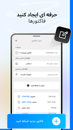 پیش نمایش برنامه