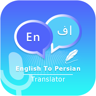 English to Persian Translator