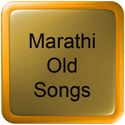 Marathi Old Songs logo