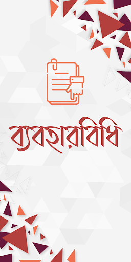 সিরাতে ইবনে হিশাম Screen 2