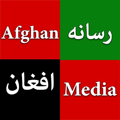 Afghan Dari Media - اخبار جهان  Icon