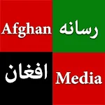 Cover Image of Baixar Afghan Dari Media - اخبار جهان  APK