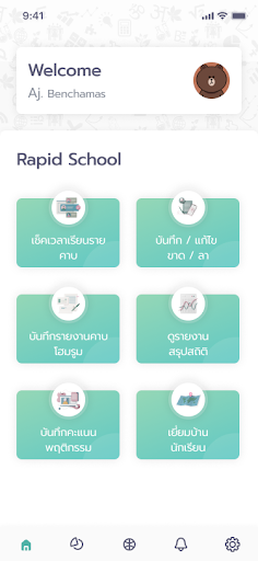 RapidSchool Screen 2