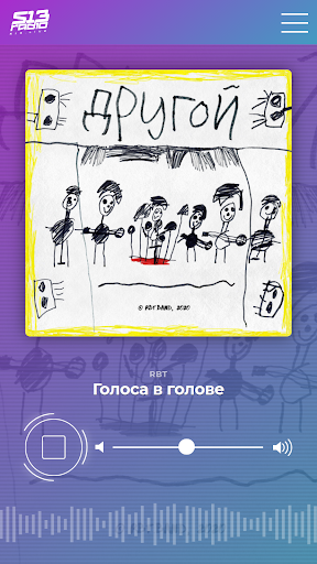 Радио s13.live Screen 2
