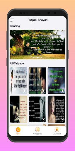 Punjabi Shayari Images 2023 Screen 3