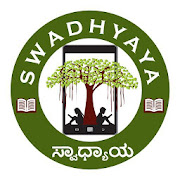 Top 38 Education Apps Like Swadhyaya (ಸ್ವಾಧ್ಯಾಯ) For KPSC KAS SDA FDA PSI PDO - Best Alternatives