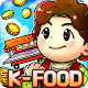 Load Mama : Street K-food cooking tycoon Download on Windows